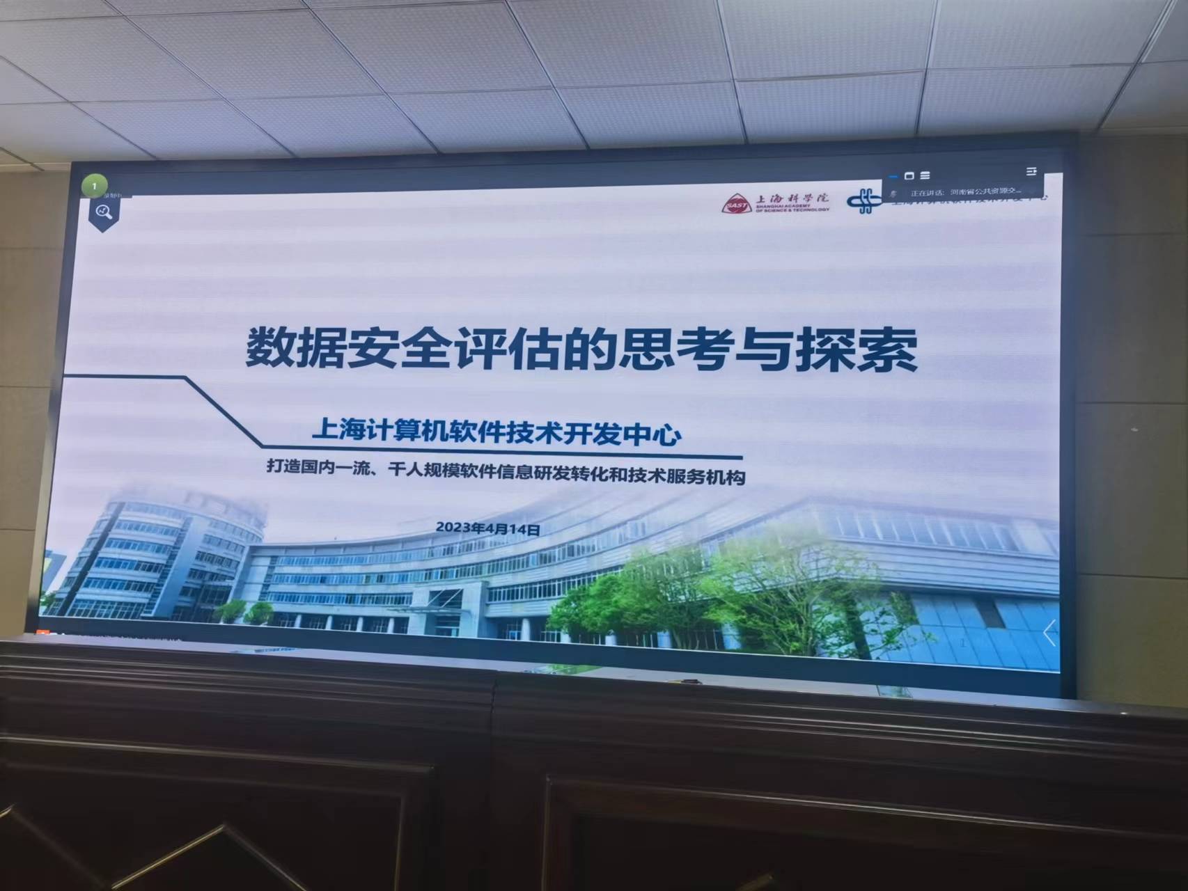 上海網絡與信息安全軟件開發 筑牢數字安全屏障，賦能城市智慧發展